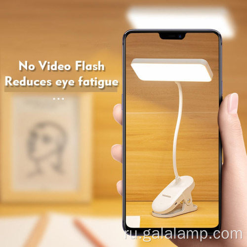 Регулируемая яркость для чтения и прикроватной тумбочки